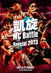 「凱旋MC Battle -Special 2023- at 東京ガーデンシアター」ジャケット