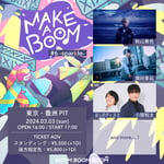 「MAKE A BOOM #6 -sparkle-」告知画像