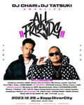 DJ CHARI & DJ TATSUKI「ALL FRIENDS」告知ビジュアル