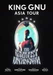 「King Gnu Asia Tour『THE GREATEST UNKNOWN』」キービジュアル