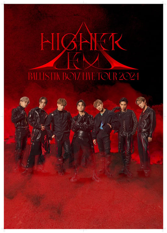 「BALLISTIK BOYZ LIVE TOUR 2024 "HIGHER EX"」告知画像