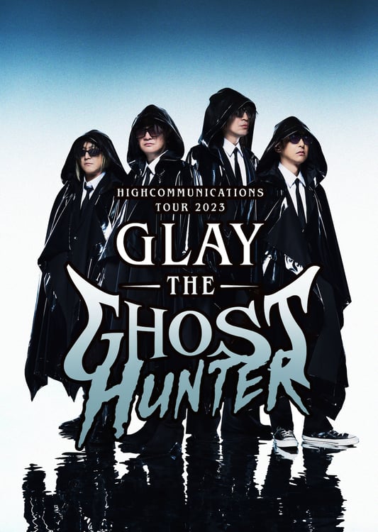 「GLAY HIGHCOMMUNICATIONS TOUR 2023-The Ghost Hunter-」キービジュアル
