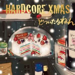 どついたるねん「HARDCORE XMAS」配信ジャケット