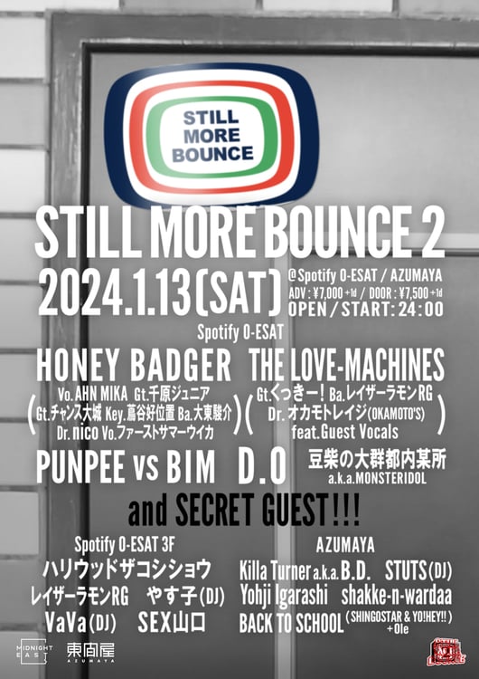 「STILL MORE BOUNCE 2」フライヤー