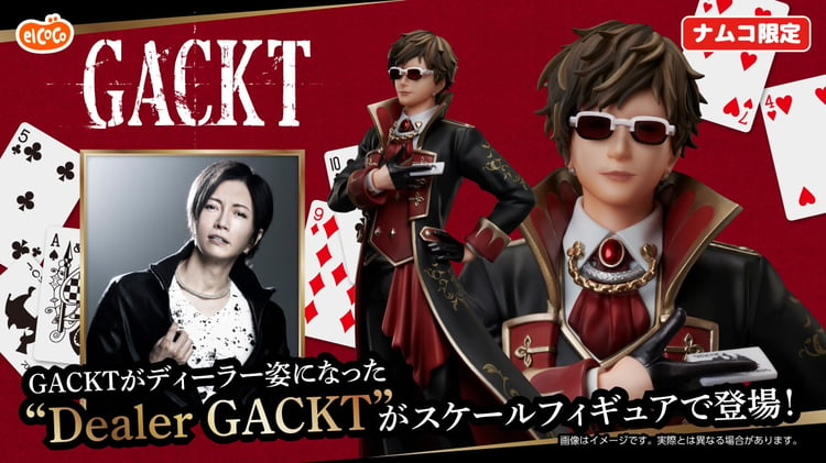 「Dealer GACKT」告知ビジュアル