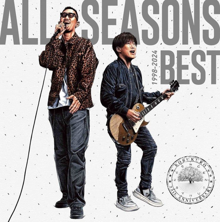 コブクロ「ALL SEASONS BEST」ジャケット