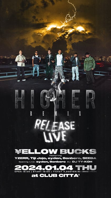 「Higher Remix Release Live」告知ビジュアル