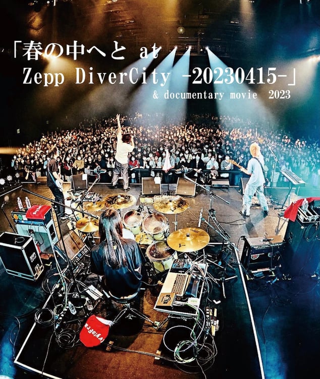 Ivy to Fraudulent Game「『春の中へと at Zepp DiverCity -20230415-』 & documentary movie  2023」ジャケット