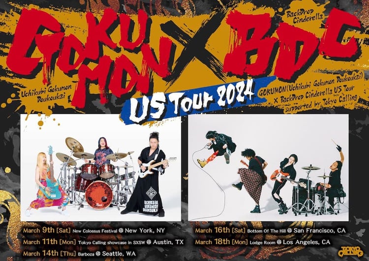 「GOKUMON × BDC US Tour」告知ビジュアル