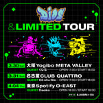 「Dios &LIMITED Tour」フライヤー