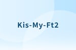 kis-My-Ft2