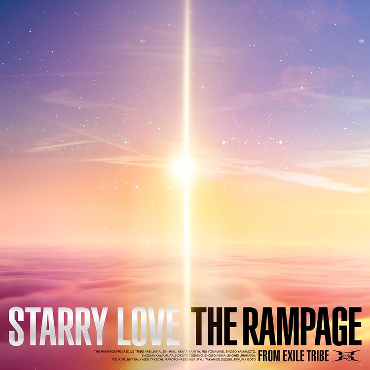 THE RAMPAGE「STARRY LOVE」ジャケット
