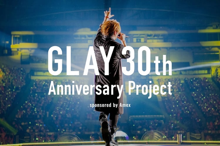 「GLAY 30th Anniversary Project sponsored by Amex」ビジュアル