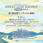 「SPACE SHOWER TV 35th ANNIVERSARY SWEET LOVE SHOWER SPRING 2024」第1弾出演アーティスト