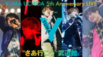 「YUMA UCHIDA 5th Anniversary LIVE 『Y』」キービジュアル