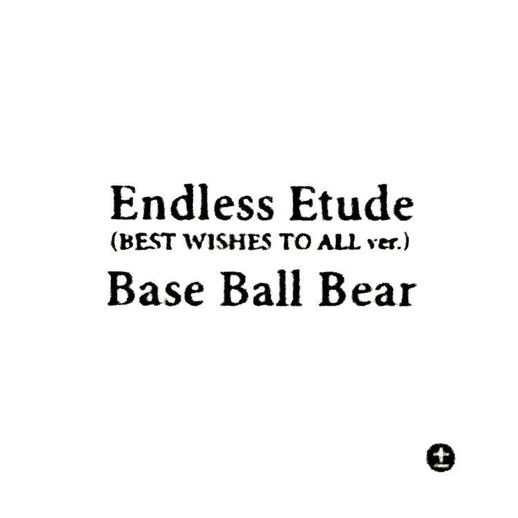 Base Ball Bear「Endless Etude（BEST WISHES TO ALL ver.）」配信ジャケット