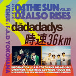 「F.A.D YOKOHAMA presents THE SUN ALSO RISES vol.253」告知ビジュアル