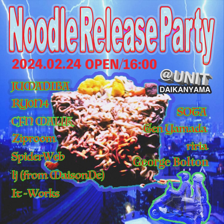 JUMADIBA「Noddle Release Party」告知ビジュアル