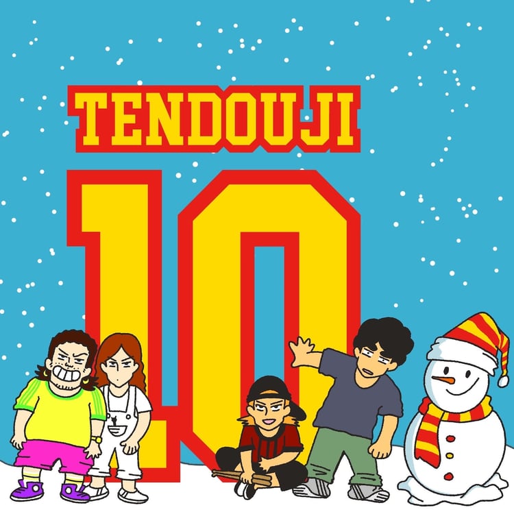 「TENDOUJI TEN」ロゴ