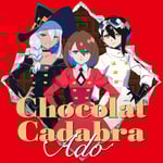 Ado「ショコラカタブラ」配信ジャケット