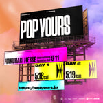 「POP YOURS 2024」告知ビジュアル