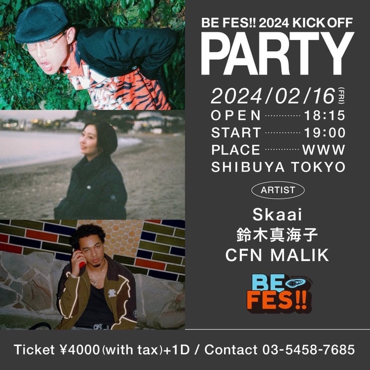 「BE FES!! 2024 KICK OFF PARTY @ WWW」告知ビジュアル