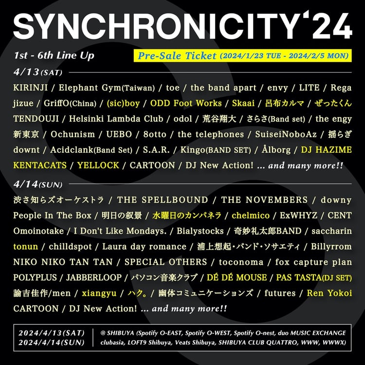 「SYNCHRONICITY'24」第6弾出演アーティスト