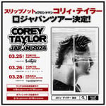 「Corey Taylor Japan Tour 2024」告知ビジュアル