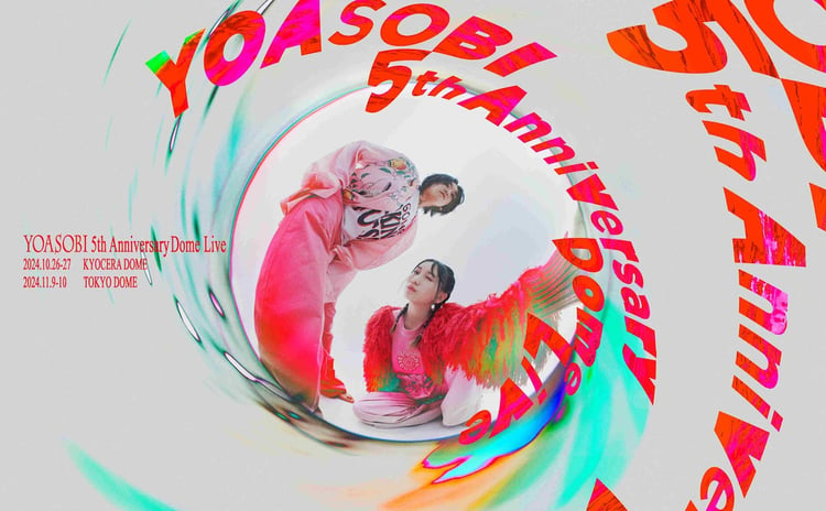 「YOASOBI DOME LIVE 2024」告知ビジュアル