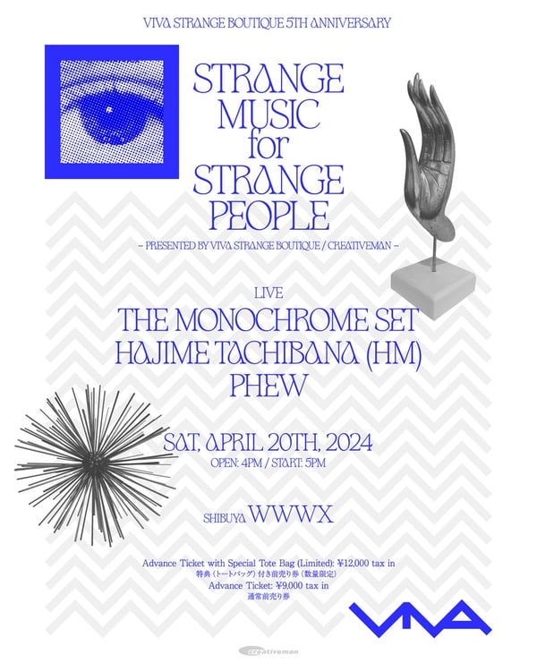 「STRANGE MUSIC for STRANGE PEOPLE」フライヤー