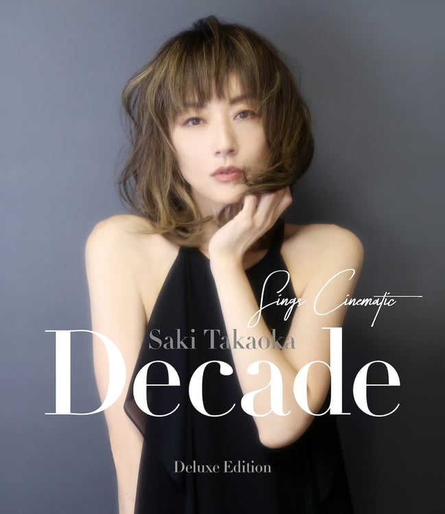 高岡早紀「Decade -Sings Cinematic-」初回限定盤ジャケット