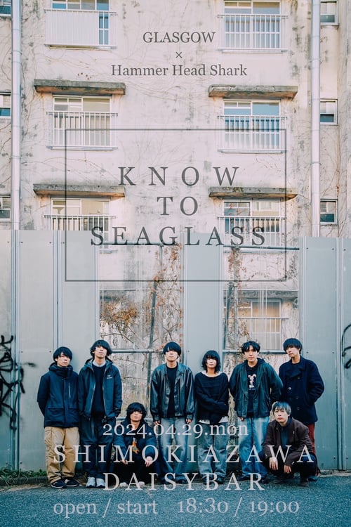 「KNOW TO SEAGLASS Vol.2」フライヤー