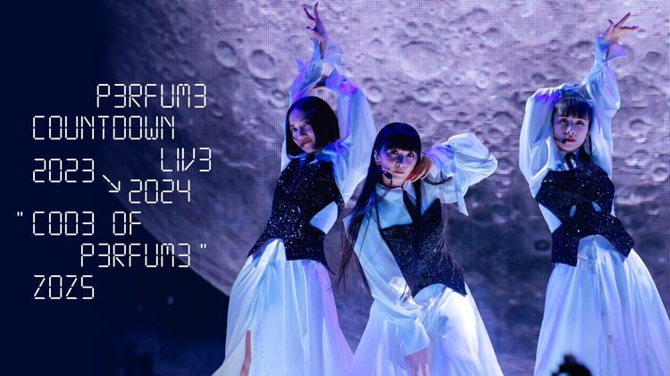 「Perfume Countdown Live 2023→2024 “COD3 OF P3RFUM3” ZOZ5」ビジュアル