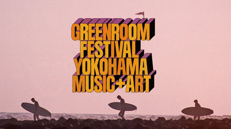 「GREENROOM FESTIVAL '24」ビジュアル