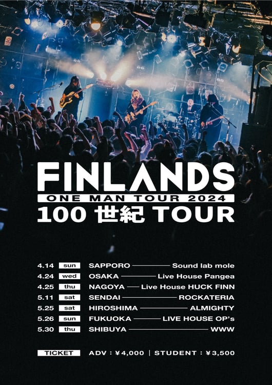 FINLANDS「100世紀TOUR」告知ビジュアル
