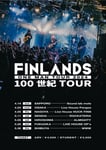 FINLANDS「100世紀TOUR」告知ビジュアル