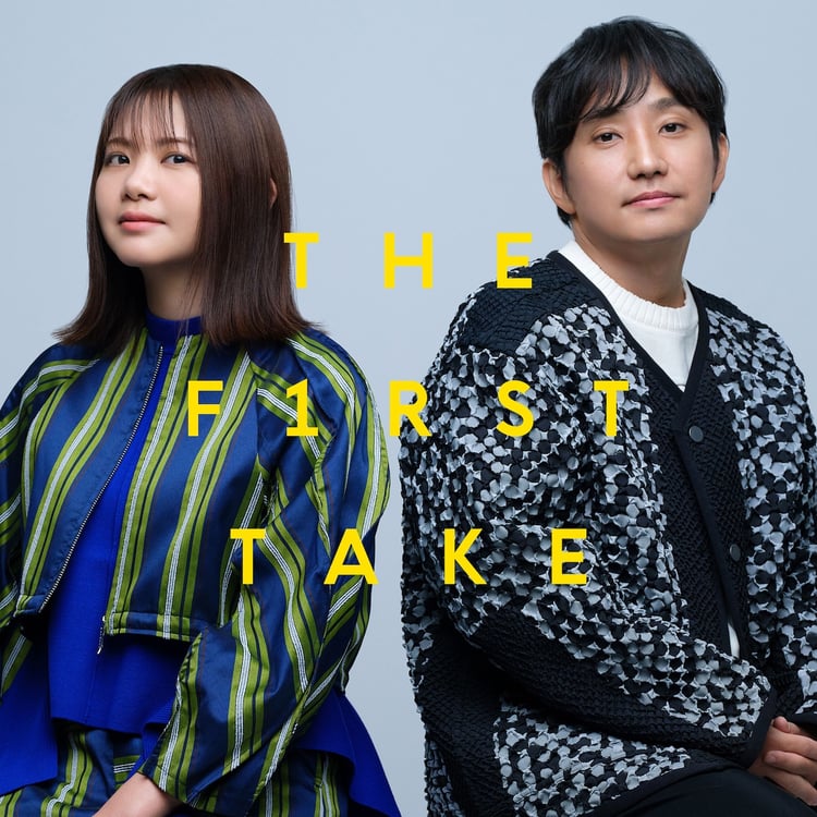 いきものがかり「ブルーバード - From THE FIRST TAKE」配信ジャケット