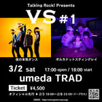 Talking Rock! Presents「VS #1」告知ビジュアル