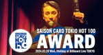 「SAISON CARD TOKIO HOT 100 AWARD」ビジュアル