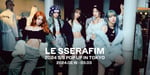 「LE SSERAFIM 2024 S/S POP UP IN TOKYO」ビジュアル(P)&(C) SOURCE MUSIC