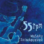 島袋優が描き下ろした「55rpm」ジャケット