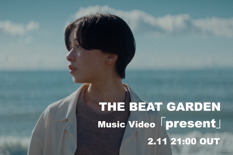 THE BEAT GARDEN「present」ミュージックビデオのティザーのサムネイル。