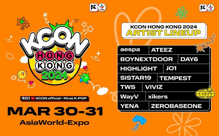 「KCON HONG KONG 2024」出演者告知ビジュアル