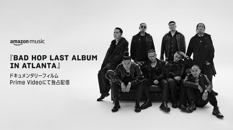 「BAD HOP LAST ALBUM IN ATLANTA」告知ビジュアル