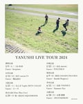 「YANUSHI LIVE TOUR 2024」告知ビジュアル