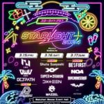 「STARLIGHT+ 2024 Powered by NTT DOCOMO Studio & Live」告知ビジュアル