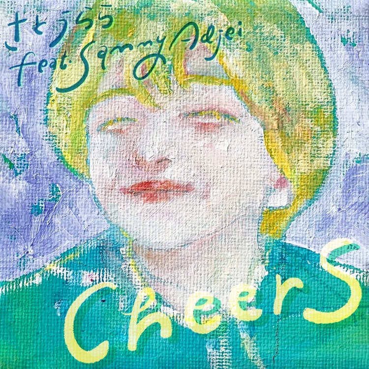 さとうらら feat. Sammy Adjei「CheerS」配信ジャケット