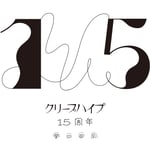 クリープハイプ現メンバー15周年記念キービジュアル