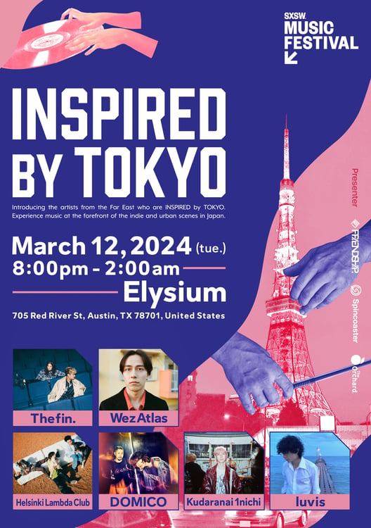 「INSPIRED BY TOKYO」告知ビジュアル