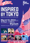 「INSPIRED BY TOKYO」告知ビジュアル